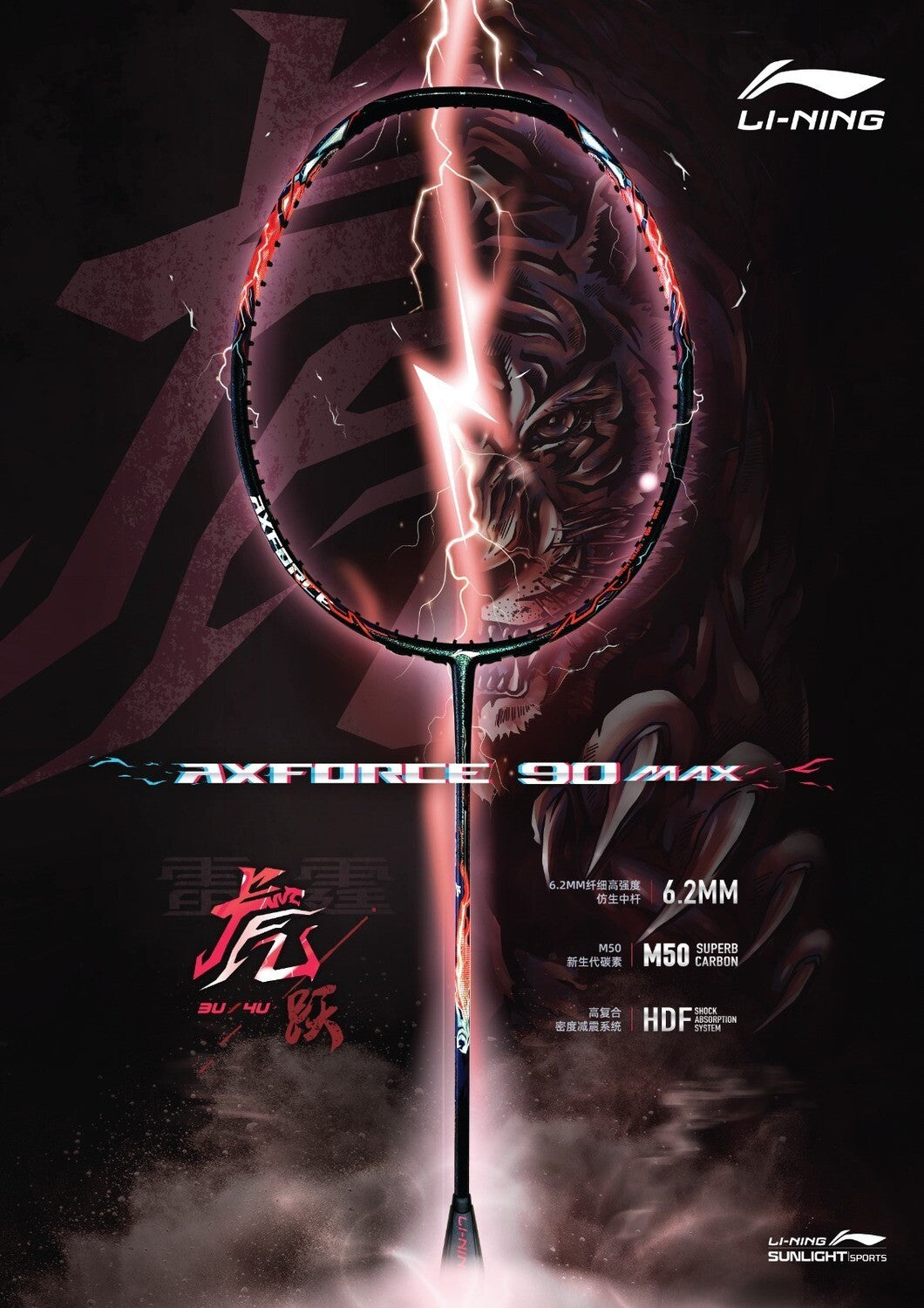 Li-Ning AXFORCE 90 Tiger MAX (Unstrung) | Pro Racquets