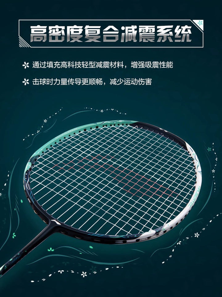LI-NING HALBERTEC 7000 Badminton Racquet – Pro Racquets LI-NING HALBERTEC 7000 Badminton Racquet – Pro Racquets