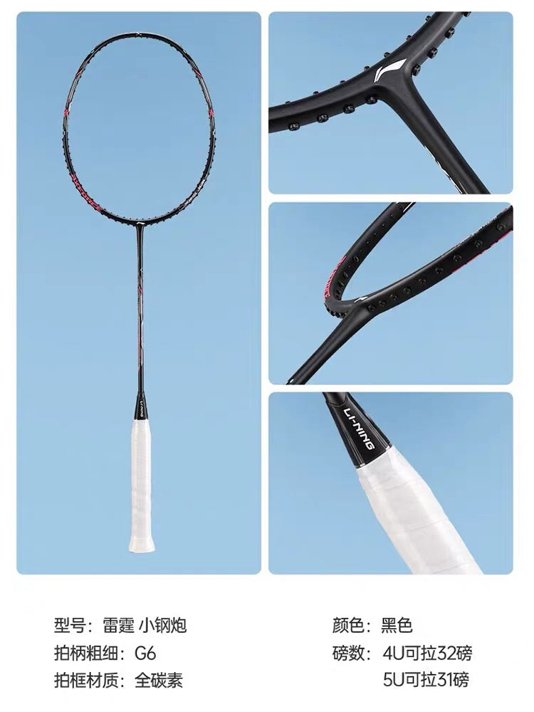 LI-NING AXFORCE Cannon Badminton Racquet 2023 – Pro Racquet