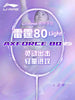 Li-Ning AXFORCE 80 Light (Unstrung) - Pro Racquets