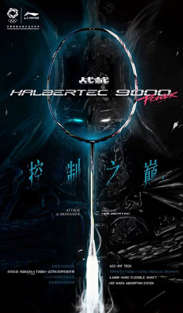 Li-Ning Halbertec 9000 Power | Pro Racquets