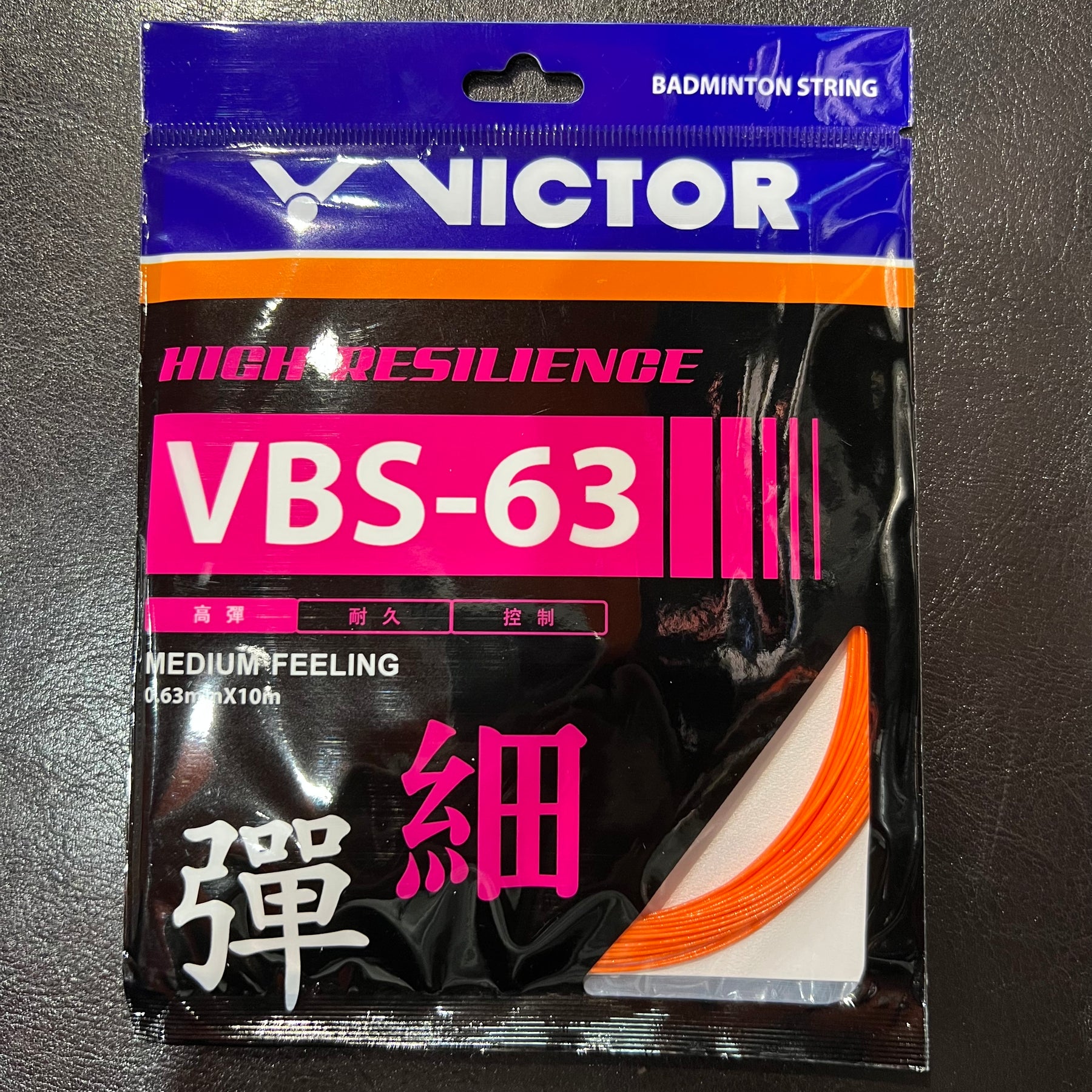 Victor Badminton String VBS-63 10m Set – Pro Racquets