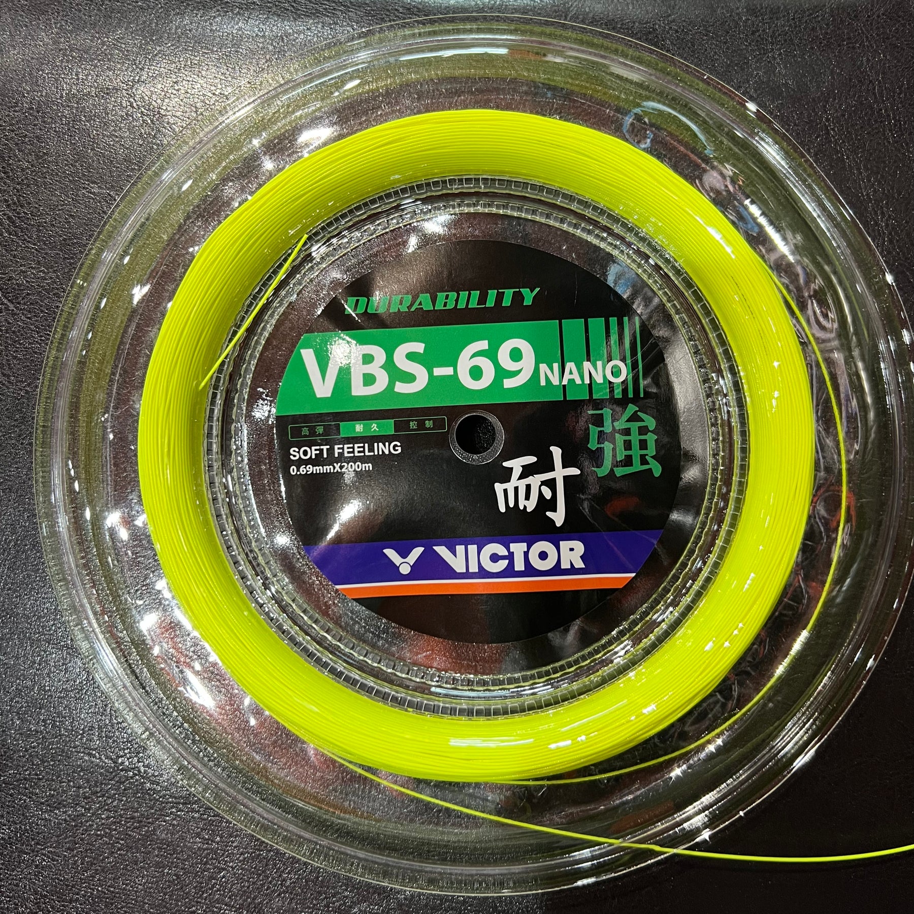 Victor Badminton String VBS-69 nano 200m reel